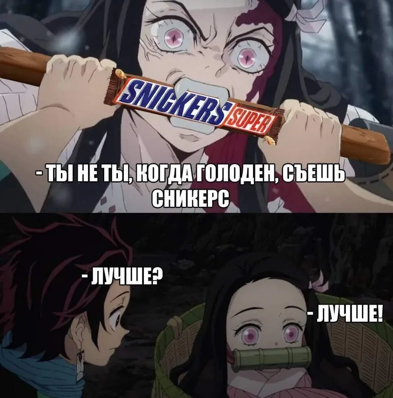 Hình ảnh anime meme cute dễ thương