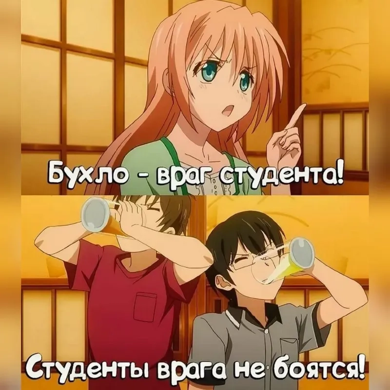 Hình ảnh anime me me cực kỳ độc đáo