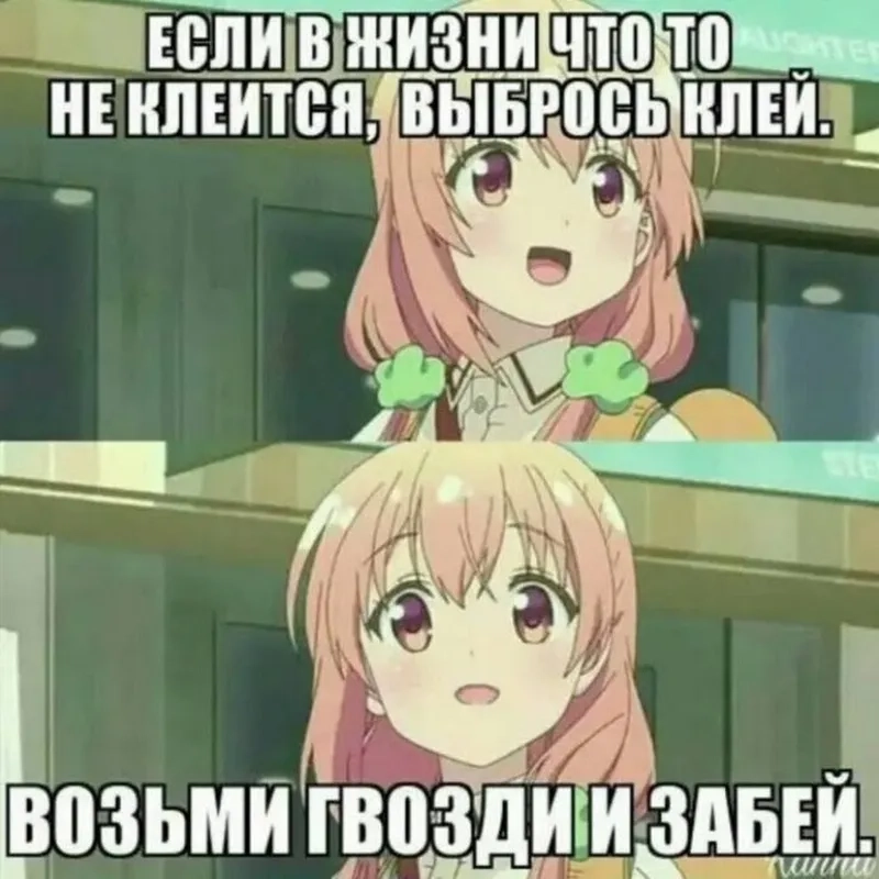 Bộ ảnh anime meme cho dân wibu