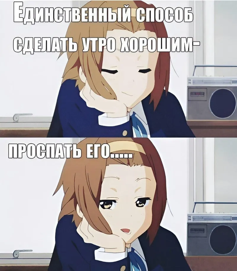 Bộ meme anime ngầu lòi cho bạn