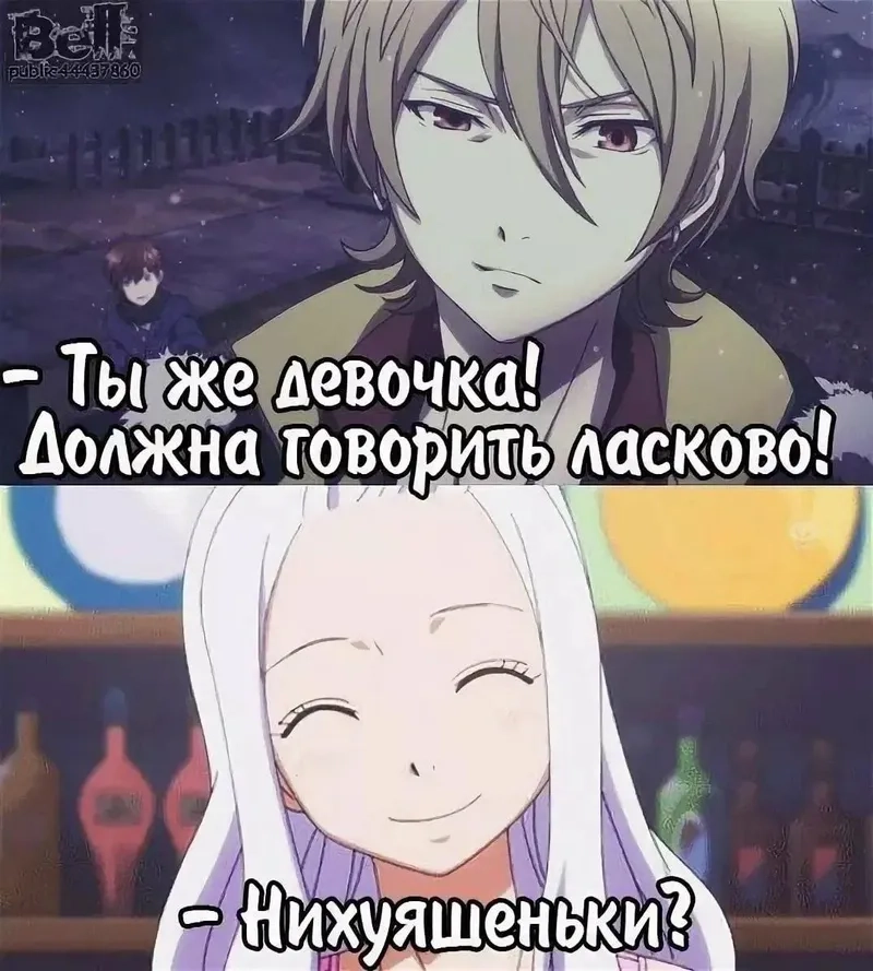 Mẫu meme anime frieren đang hot